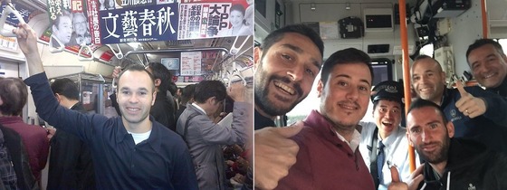 アンドレス・イニエスタ(FCバルセロナ)、日本で地下鉄(2011年)と市営バス(2015年)に乗る