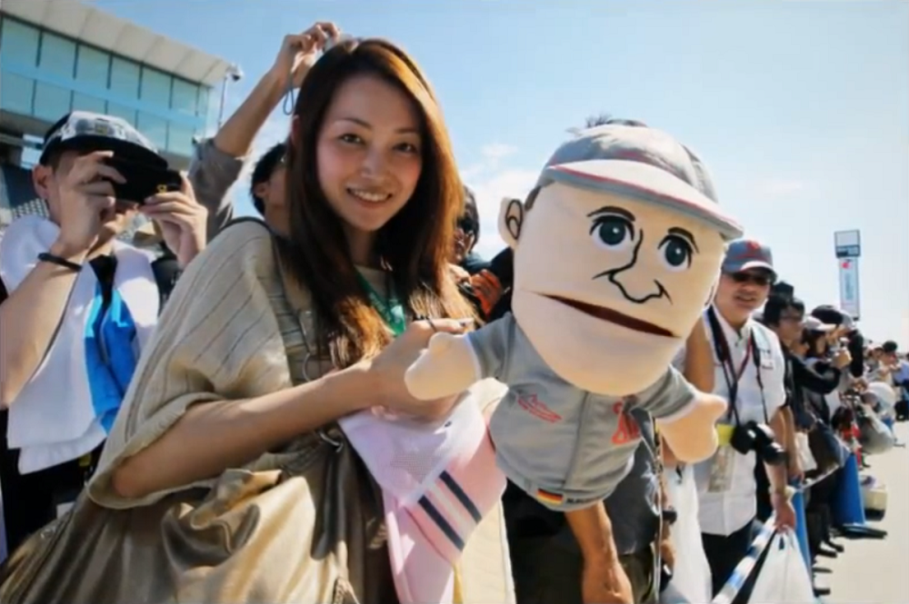 ファン特集 F1日本gp スライドショー F1通信 ファン特集 F1日本gp スライドショー F1通信