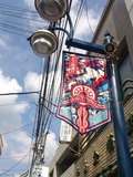 ドブ板通り