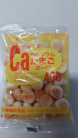 妊娠糖尿病の間食の友 ビスコと卵ボーロが仲間入りy 0 Y Bmi32 40歳 初出産しました 妊活 出産 育児奮闘中 妊娠糖尿病の間食の友 ビスコと卵ボーロが仲間入りy 0 Y Bmi32 40歳 初出産しました 妊活 出産 育児奮闘中