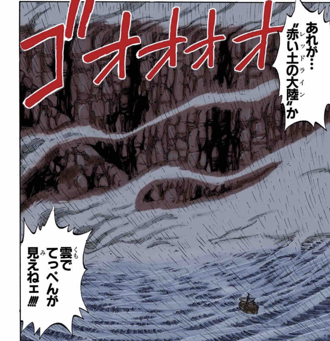 【ONE PIECE】サンジ お台場 夢大陸 ドでか缶バッジ 缶バッチ One Piece 795 話 Amazon | ワンピース お台場夢大陸 ドでか缶