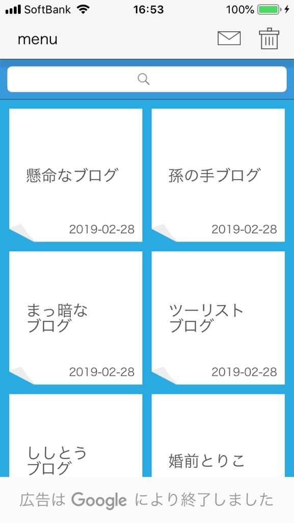 19年 アイデア発想を助けるiphoneアプリ3選 管理人まろのappstock