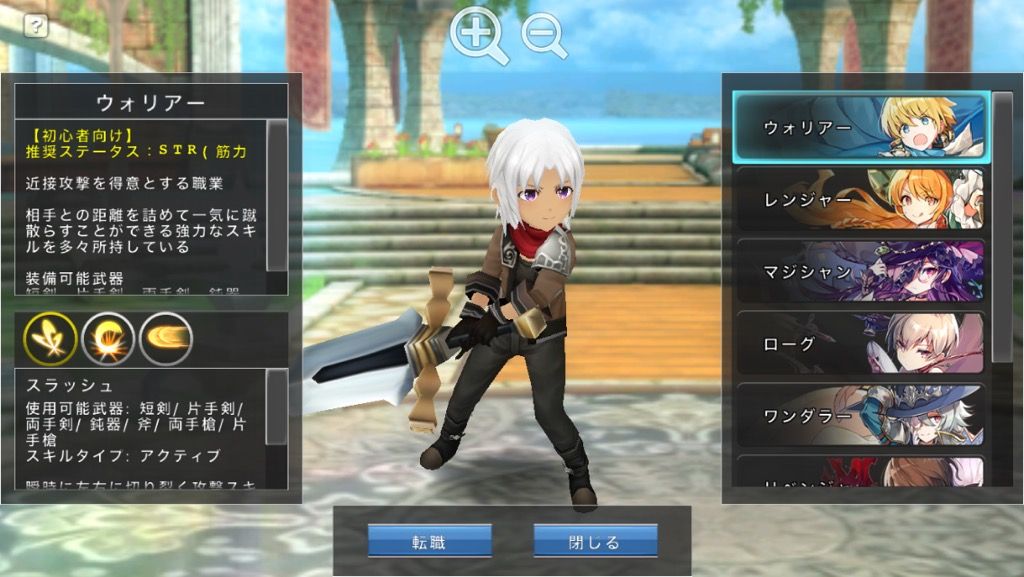 Mmo初心者がmmo新作ゲームやりながらmmoをわかりやすく解説 管理人まろのappstock Mmo初心者がmmo新作ゲームやりながらmmoをわかりやすく解説 管理人まろのappstock