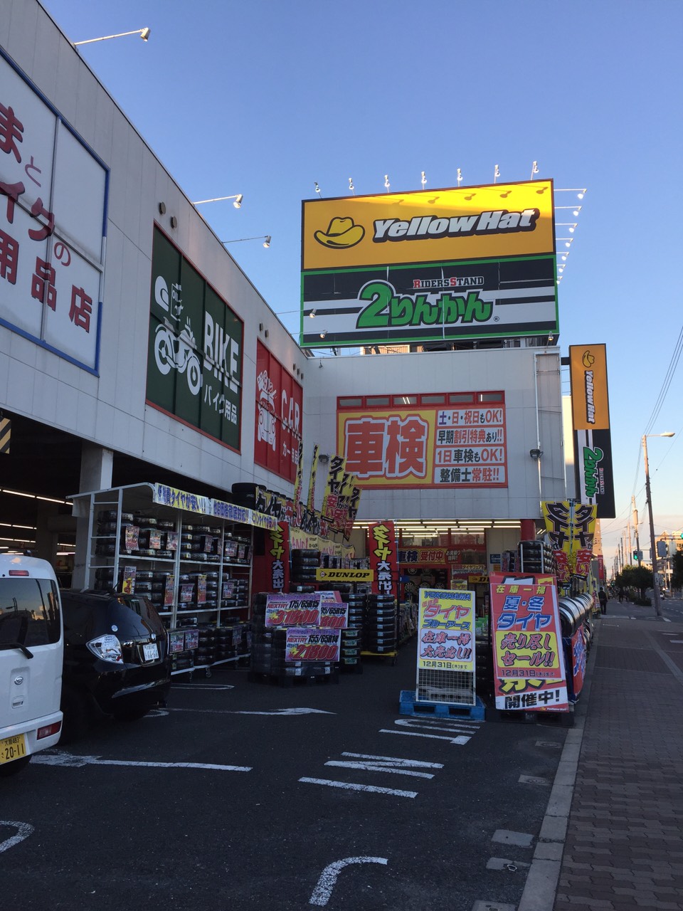 ドライバースタンド生野2りんかん まろパパのxxx