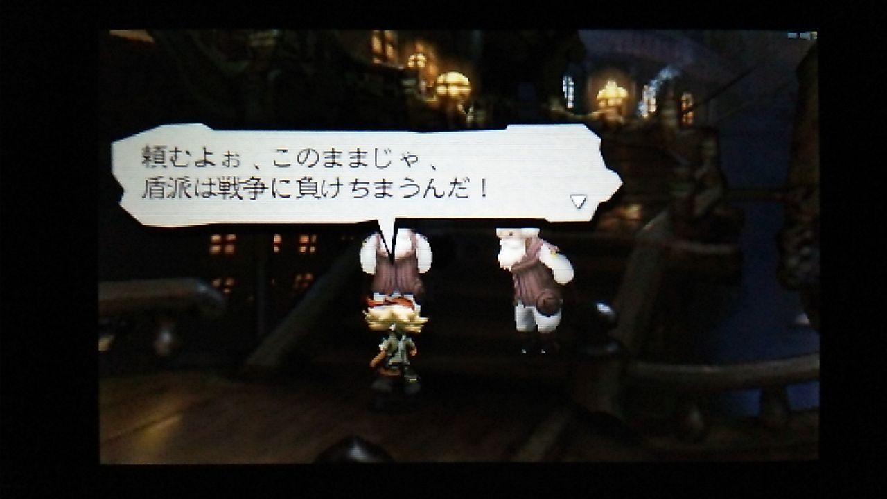 ブレイブリーデフォルト フォーザ シークウェル 3章 ゲームあらすじまとめ ブレイブリーデフォルト フォーザ シークウェル 3章 ゲームあらすじまとめ