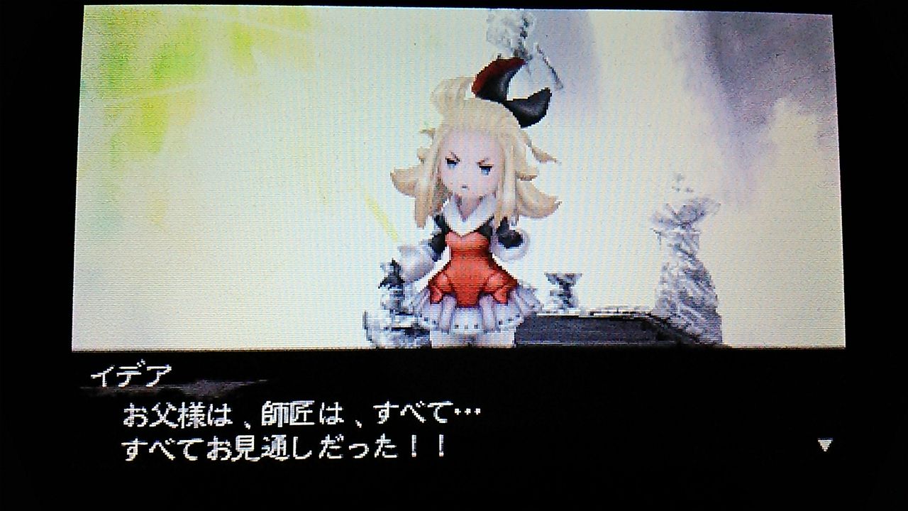 ブレイブリーデフォルト フォーザ シークウェル 終章 ゲームあらすじまとめ ブレイブリーデフォルト フォーザ シークウェル 終章 ゲームあらすじまとめ