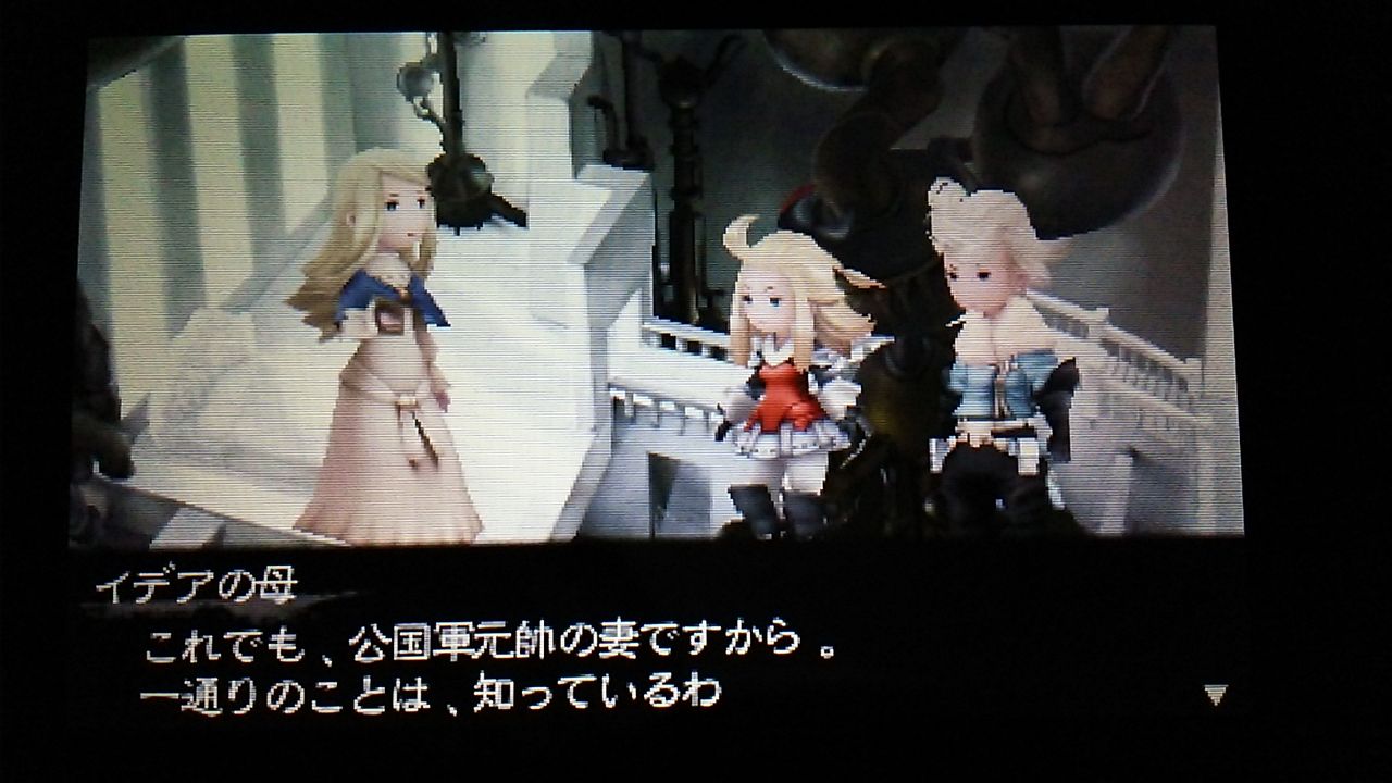 ブレイブリーデフォルト フォーザ シークウェル 4章 ゲームあらすじまとめ