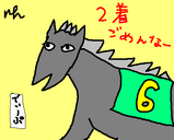4冠ならず。