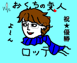 様様様様