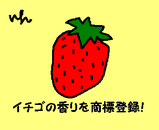 タカさんのストロベリーダンスが見たい。