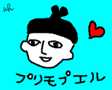 画・なお