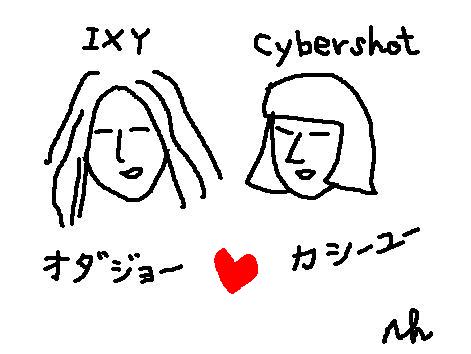 オダジョー好きでした。
