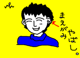 ヅラっぽい。