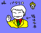 むくれハンペン。