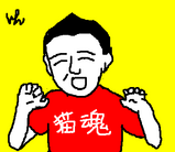 瀧崎 邦明ともいう。
