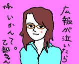 しっかりせぇ。