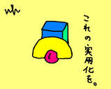 ミステリーゾーン。