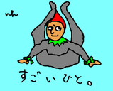 半年後にこんな。