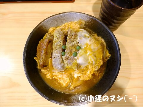 平沼橋 角平 De カツ煮 濱のおいしい小径