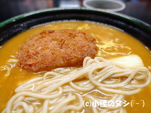戸部 あんどう De カレー南ばん 濱のおいしい小径
