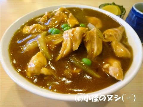 平沼 角平 De カレー丼 濱のおいしい小径
