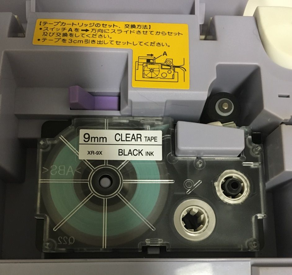 今度はテプラで簡単ラベル作り テプラ透明シールx無印収納は最強です まろまゆげのわんこがいる暮らし 愛犬との日々を記録に残そう 今度はテプラで簡単ラベル作り テプラ透明シールx無印収納は最強です まろまゆげのわんこがいる暮らし 愛犬との日々を記録に残そう