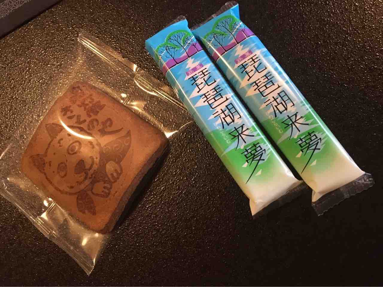 マタニティープランがあるわんこも泊まれる温泉宿 暖灯館きくのやさん 6ケ月 まろまゆげのわんこがいる暮らし 愛犬との日々を記録に残そう マタニティープランがあるわんこも泊まれる温泉宿 暖灯館きくのやさん 6ケ月 まろまゆげのわんこがいる暮らし 愛犬との日々を記録に残そう