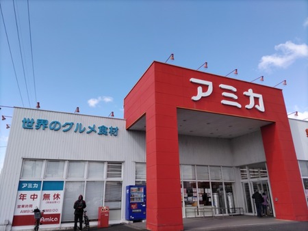 9267　Genky DrugStores　GENKY坂戸店　夏リニューアルオープン