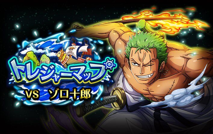 トレクル トレクル6周年後夜祭始動 初心者 マロン