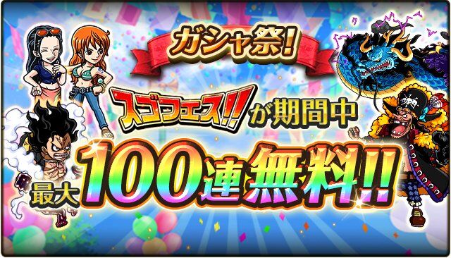 トレクル 無料10連引いてみた結果 初心者 マロン