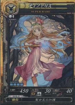 ロードオブヴァーミリオン 煉獄からの誘い イベント 画像 ｗｃｃｆマロンブログ 株式会社マロンの隠れ家社長の日記