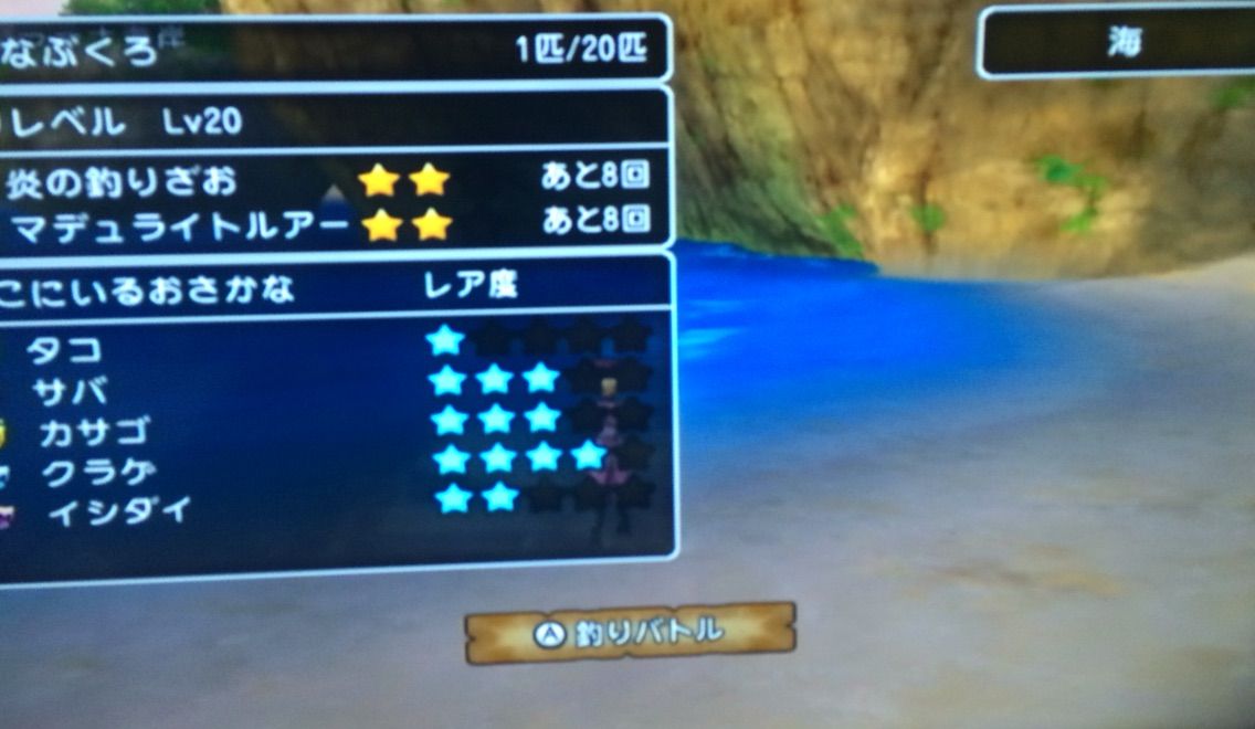 しぐさ ネタ 木箱 を探してみました まろんの考査 プレイメモ ドラクエ10