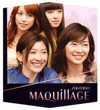 資生堂マキアージュエビちゃん画像 Smash Hit