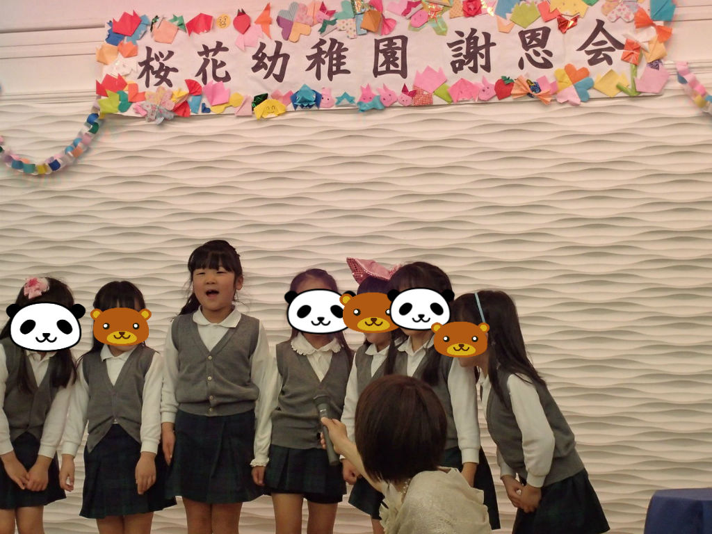 謝恩会 まろんの子育て日記 謝恩会 まろんの子育て日記