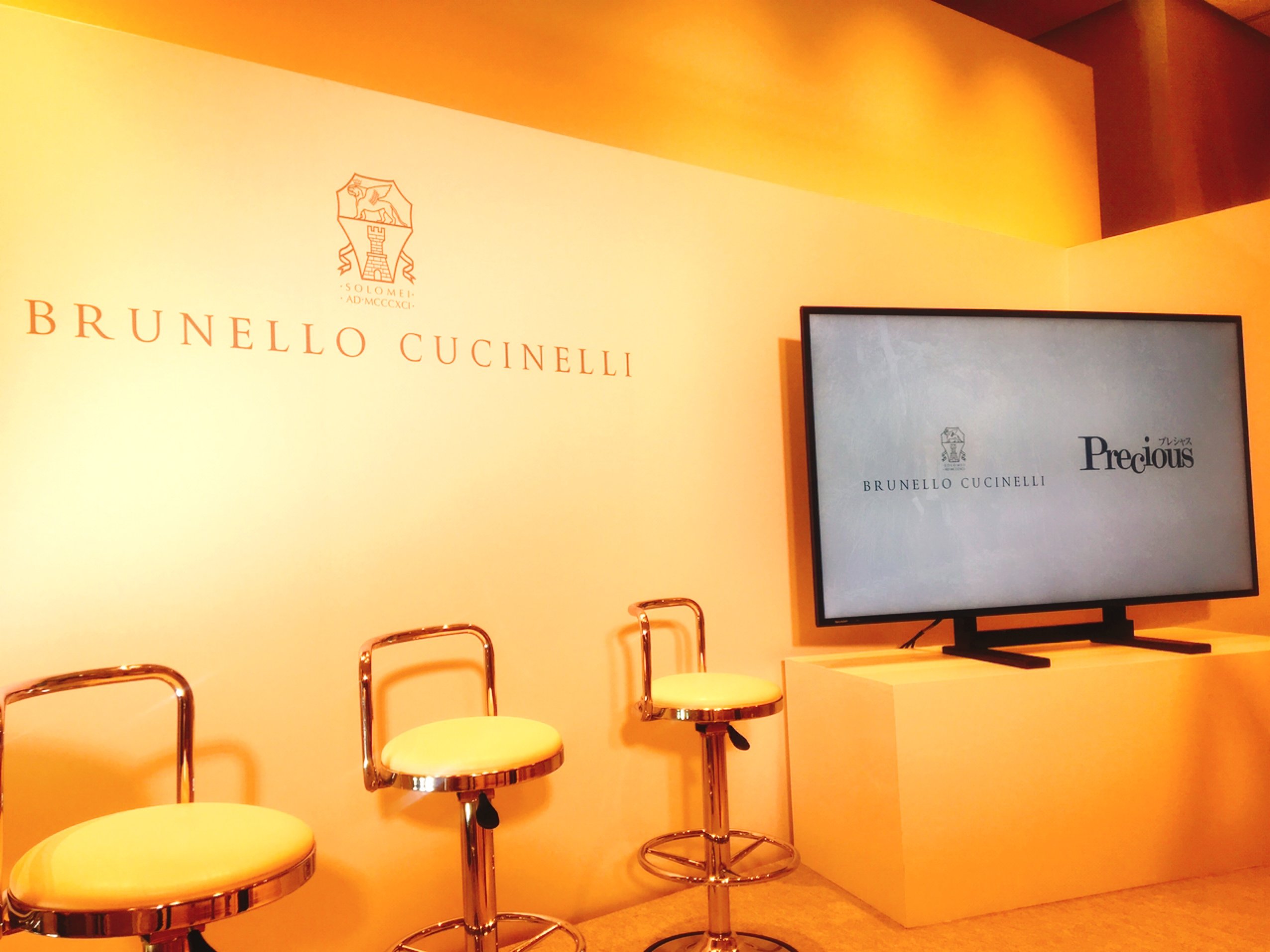 Brunello Cucineli 雑誌 Precious コラボイベント