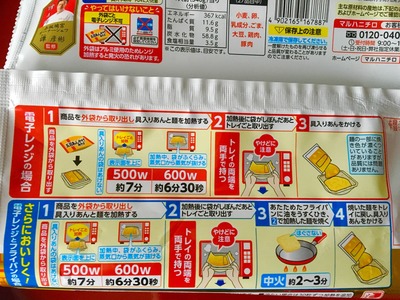 53821D0F-DABC-40C2-86CB-1F2AD5C72EA9