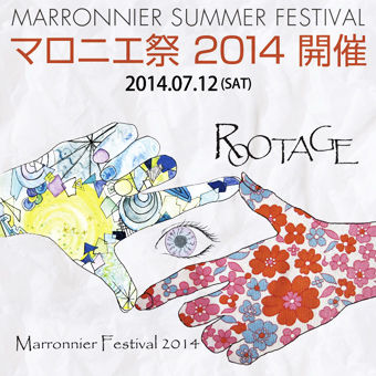 fes2014_logo