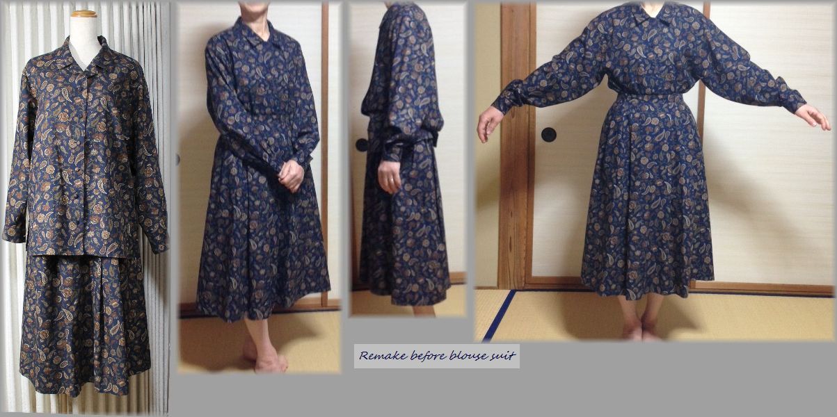 ローズマリー様オーダー喪服からリメイクブラウススーツ