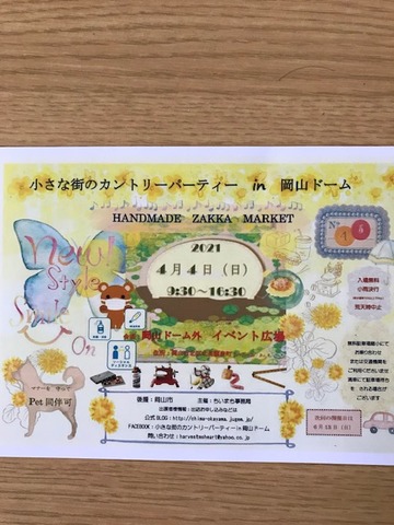 希少 大人気 Asos 送料込 Asos Design Tall Quilted Chuck On Coat In 海外最新