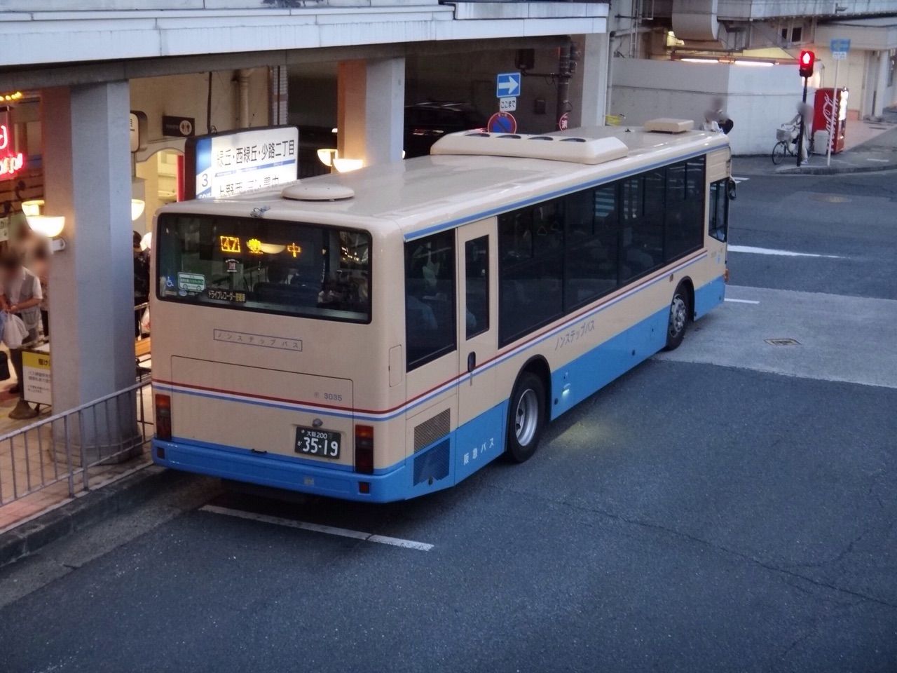 阪急バス千里営業所 エアロスターノンステップ Qkg Mp37fm 3035 3038 3041 3042 3044 3045 爽嶺のバス 録 阪急バス千里営業所 エアロスターノンステップ Qkg Mp37fm 3035 3038 3041 3042 3044 3045 爽嶺のバス 録