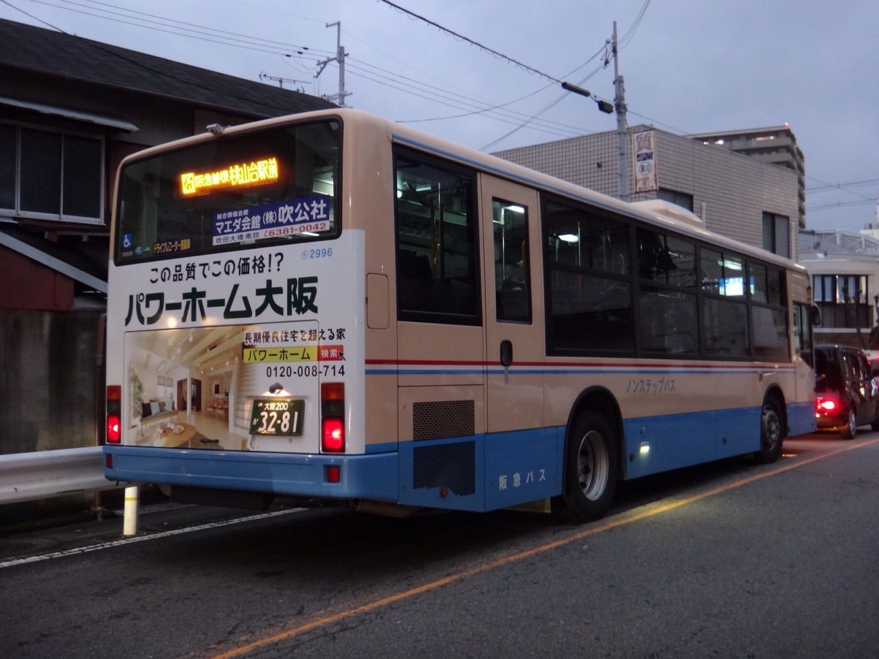 阪急バス千里営業所 12年式エアロスターノンステップ Lkg Mp37fm 3001 3004 3008 3011 3013 3014 爽嶺のバス録 阪急バス千里営業所 12年式エアロスターノンステップ Lkg Mp37fm 3001 3004 3008 3011 3013 3014 爽嶺のバス録