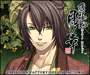 officialbanner_m_okita