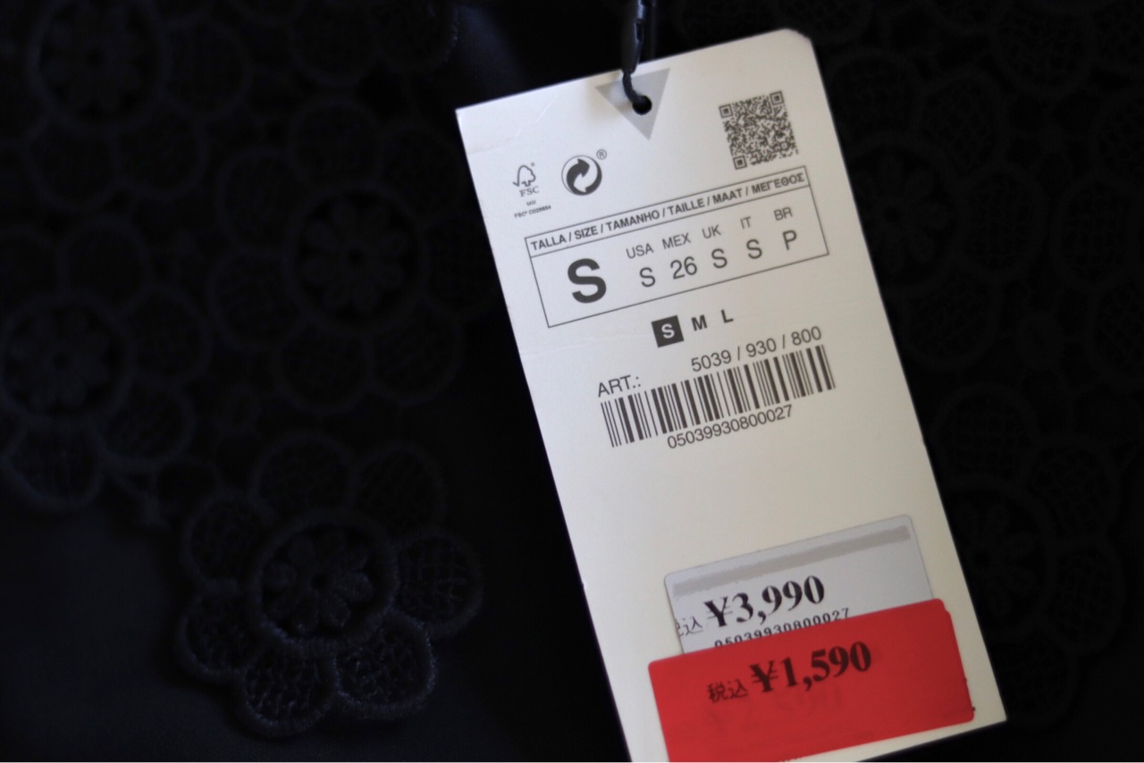 Zaraやh Mの裏技 Zaraの服を簡単100均diy Marriage Life In Arizona アリゾナで国際結婚 Powered By ライブドアブログ