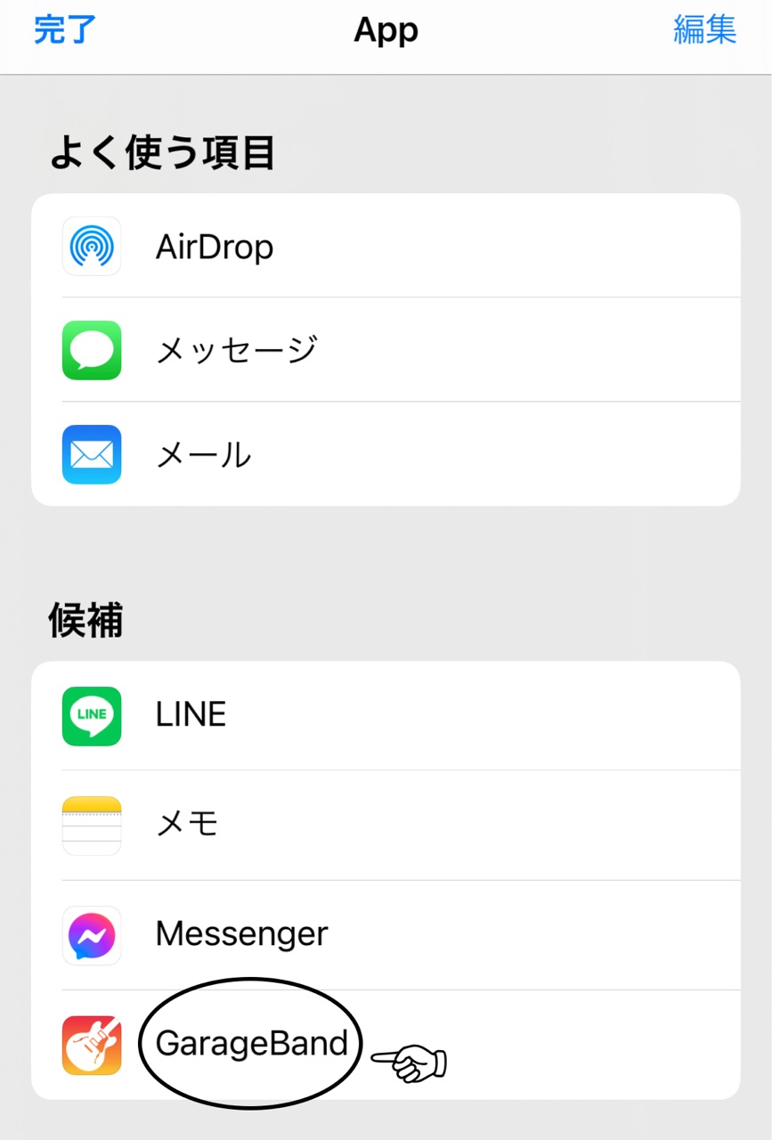 Youtubeから着信音を作る裏ワザ Iphoneハック Marriage Life In Arizona アリゾナで国際結婚 Powered By ライブドアブログ Youtubeから着信音を作る裏ワザ Iphoneハック Marriage Life In Arizona アリゾナで国際結婚 Powered By ライブドアブログ