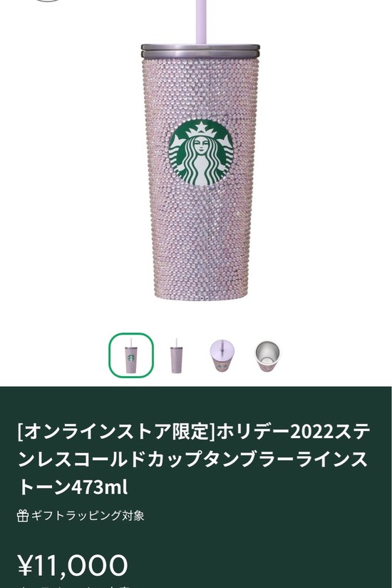 FullSizeRender