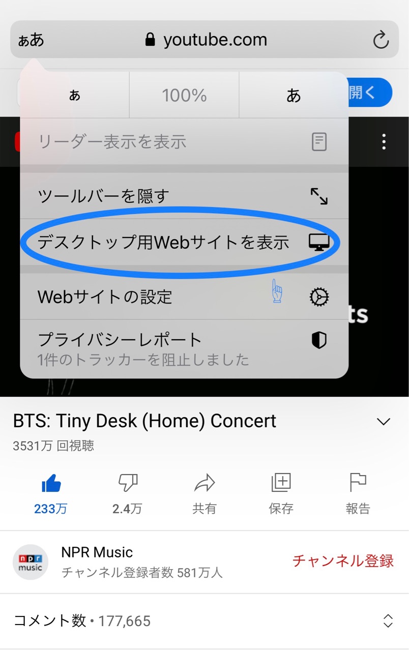 Youtubeをバックグラウンド再生して ラジオ風に聞くやり方 Iphoneハック Marriage Life In Arizona アリゾナで国際結婚 Powered By ライブドアブログ Youtubeをバックグラウンド再生して ラジオ風に聞くやり方 Iphoneハック Marriage Life In Arizona アリゾナで国際結婚 Powered By ライブドアブログ
