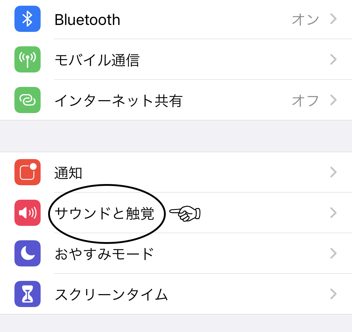 Youtubeから着信音を作る裏ワザ Iphoneハック Marriage Life In Arizona アリゾナで国際結婚 Powered By ライブドアブログ Youtubeから着信音を作る裏ワザ Iphoneハック Marriage Life In Arizona アリゾナで国際結婚 Powered By ライブドアブログ