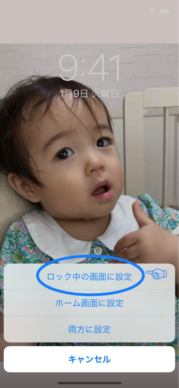 動画 Livephoto 動く ロック画面 にする方法 Iphoneハック Marriage Life In Arizona アリゾナで国際結婚 Powered By ライブドアブログ 動画 Livephoto 動く ロック画面 にする方法 Iphoneハック Marriage Life In Arizona アリゾナで国際結婚 Powered By ライブドアブログ