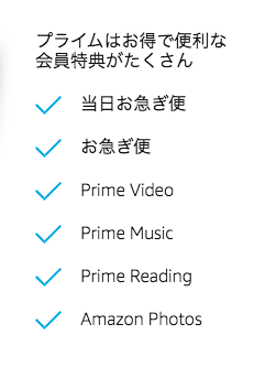 amazon japan