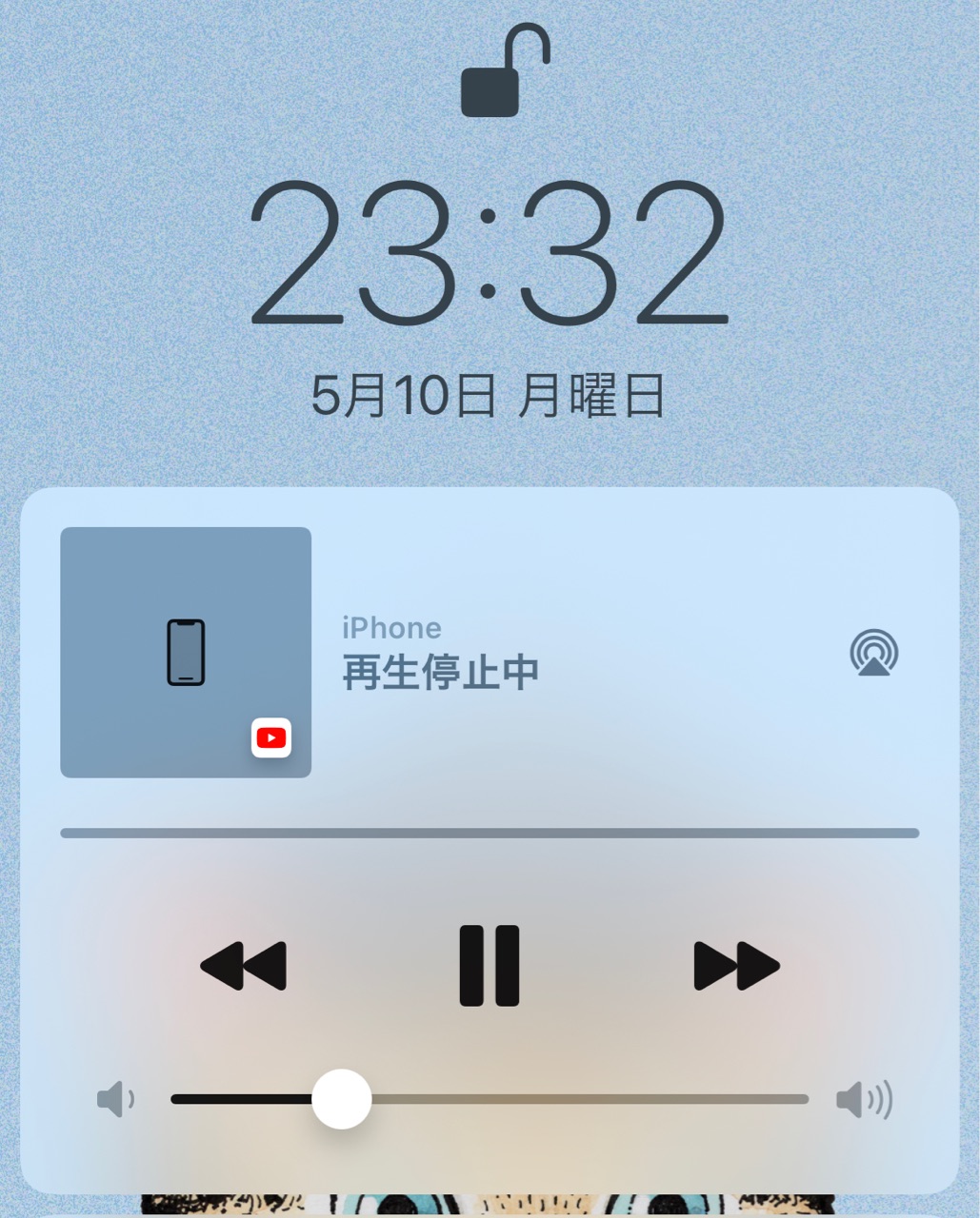 Youtubeをバックグラウンド再生して ラジオ風に聞くやり方 Iphoneハック Marriage Life In Arizona アリゾナで国際結婚 Powered By ライブドアブログ